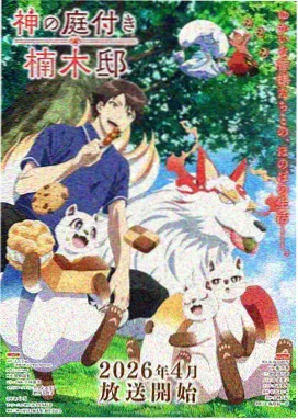 亚洲国产精品网站 历史剧集